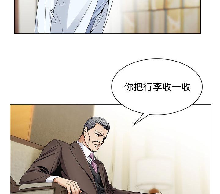 第34章：两人独处