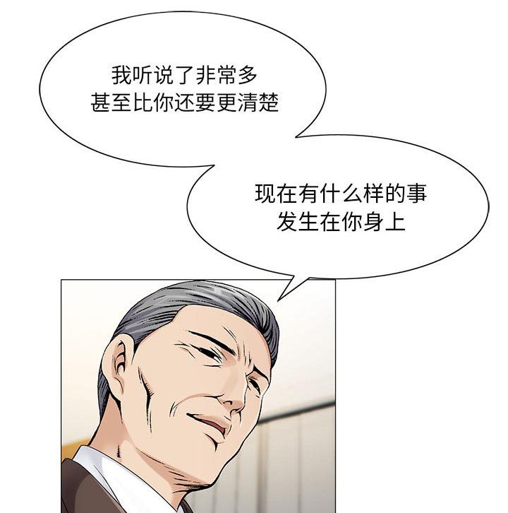 第34章：两人独处