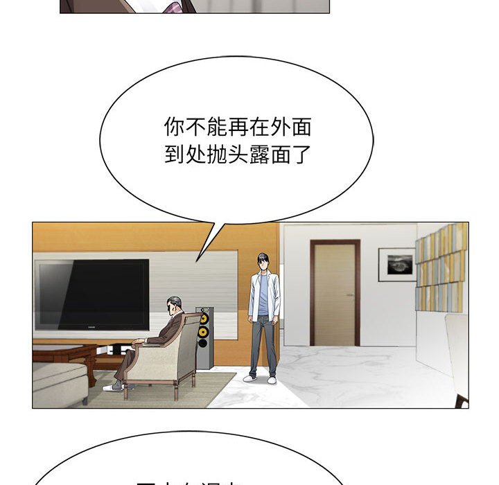 第34章：两人独处