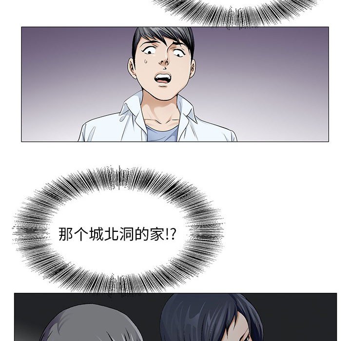 第34章：两人独处