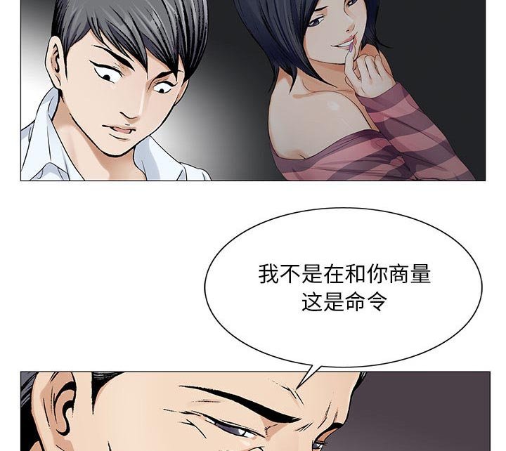 第34章：两人独处