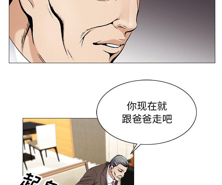 第34章：两人独处