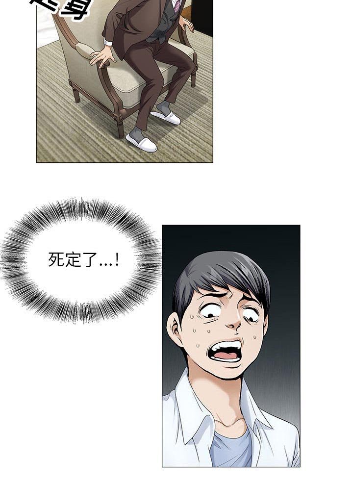 第34章：两人独处