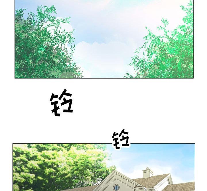 第35章：像妻子一样