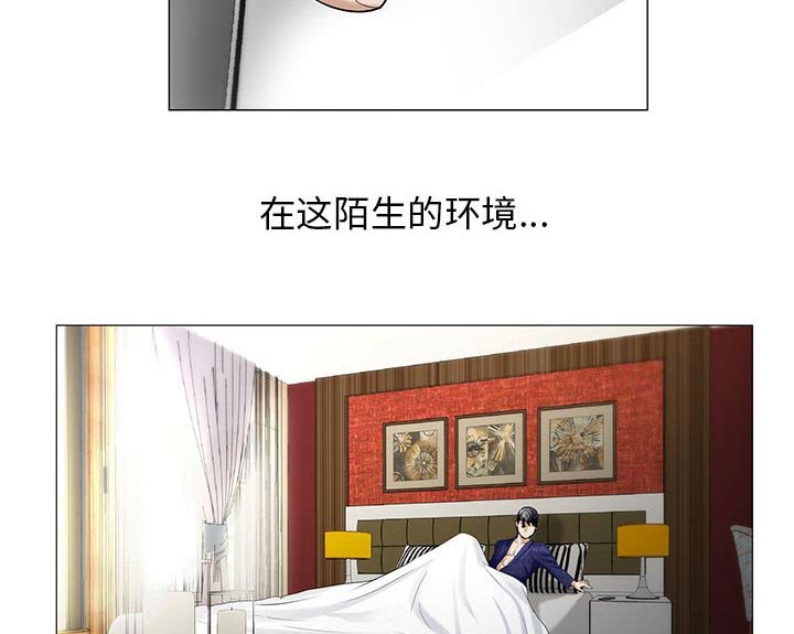 第35章：像妻子一样