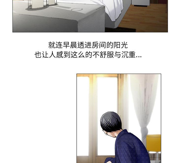 第35章：像妻子一样
