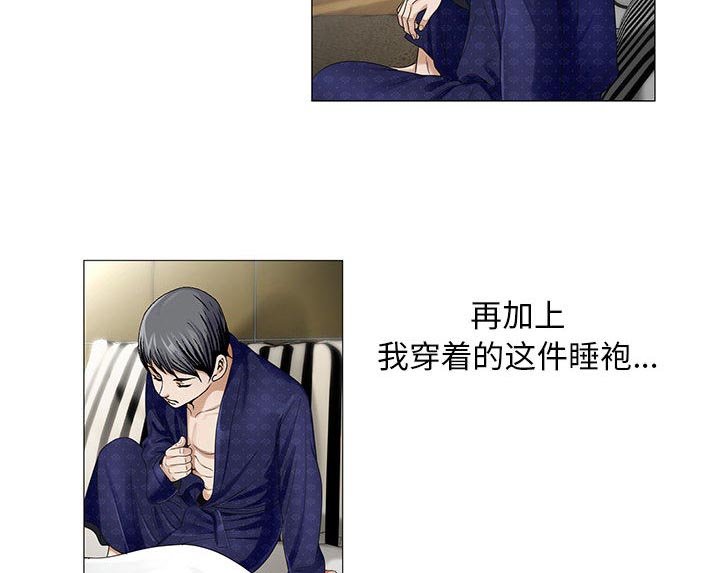 第35章：像妻子一样