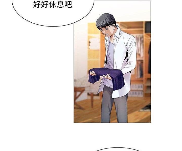 第35章：像妻子一样