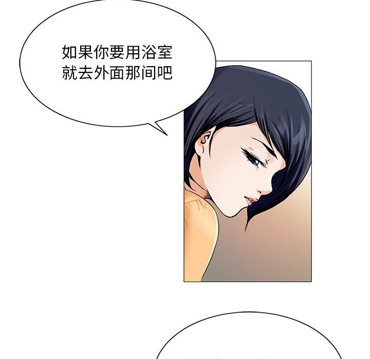 第35章：像妻子一样