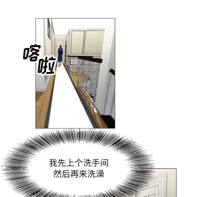 第35章：像妻子一样