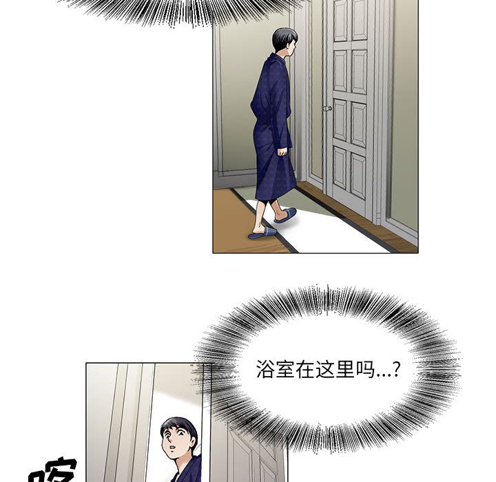 第35章：像妻子一样