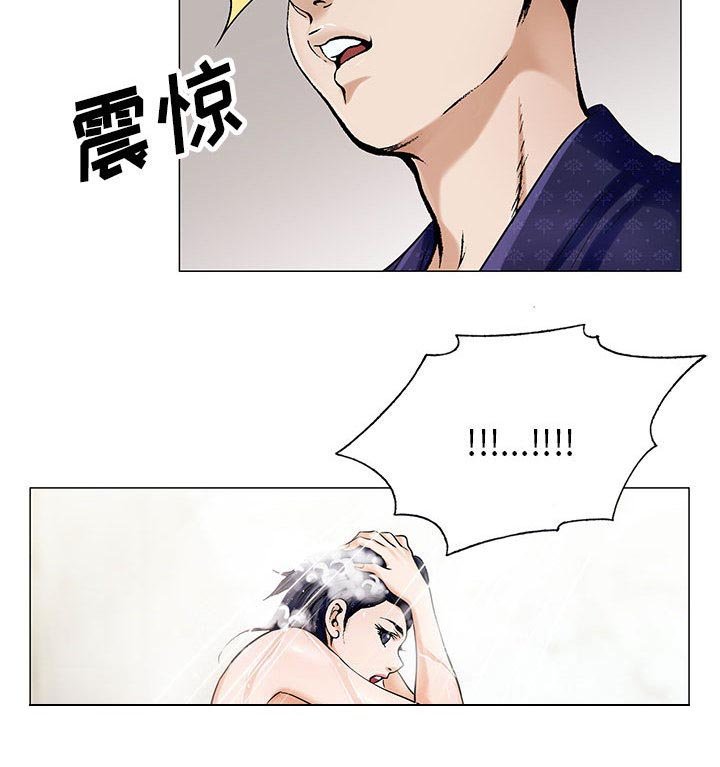 第35章：像妻子一样