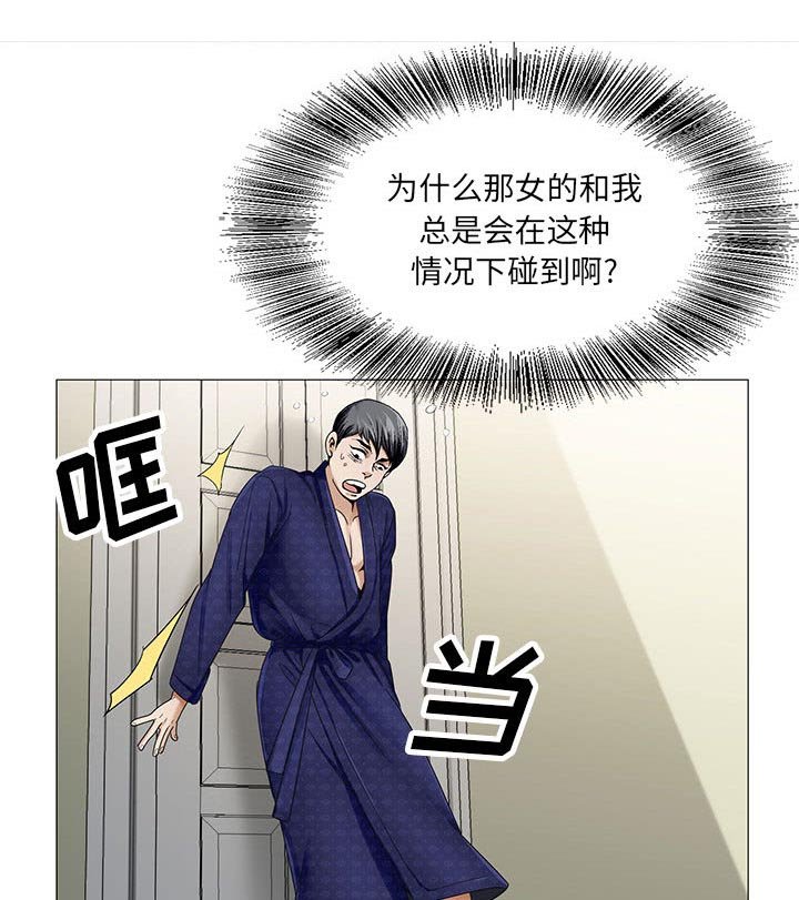 第35章：像妻子一样