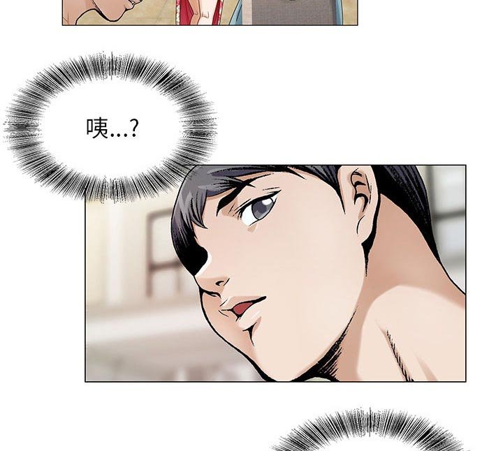 第35章：像妻子一样