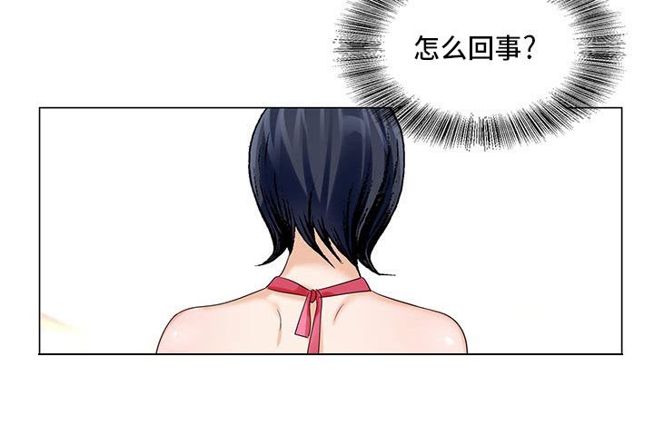 第35章：像妻子一样