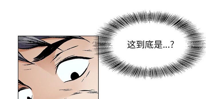 第36章：多熙来了