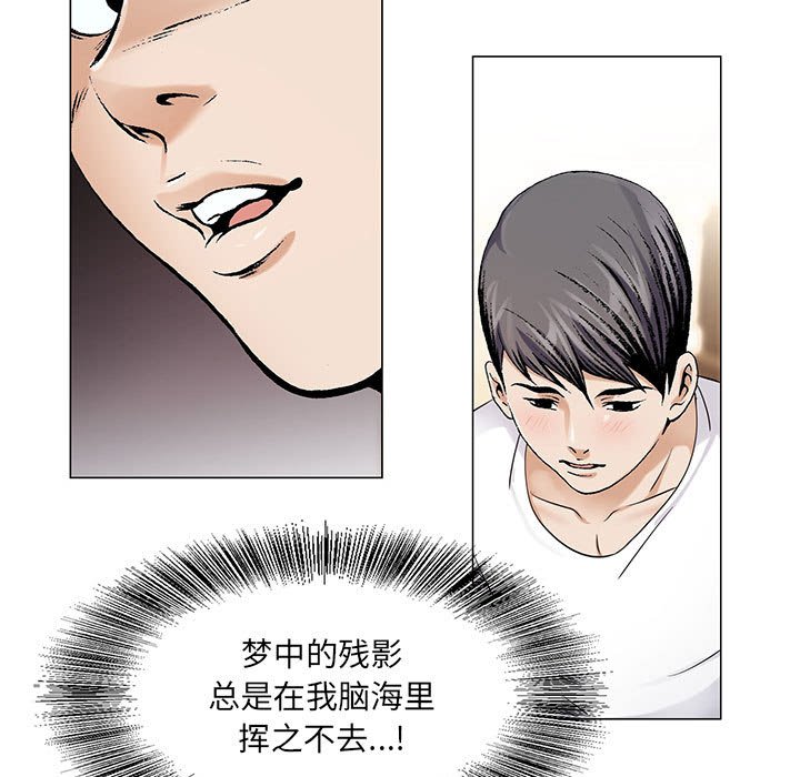第36章：多熙来了