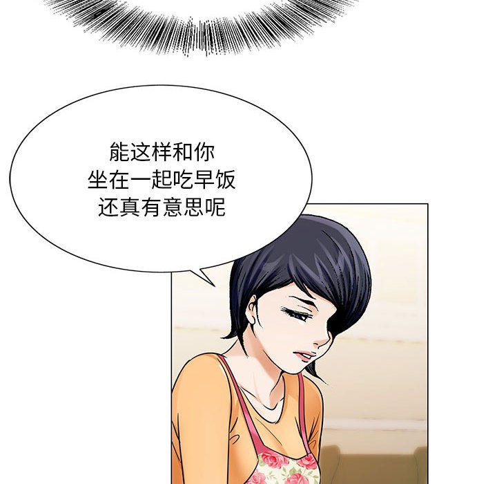 第36章：多熙来了