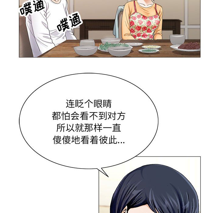第36章：多熙来了