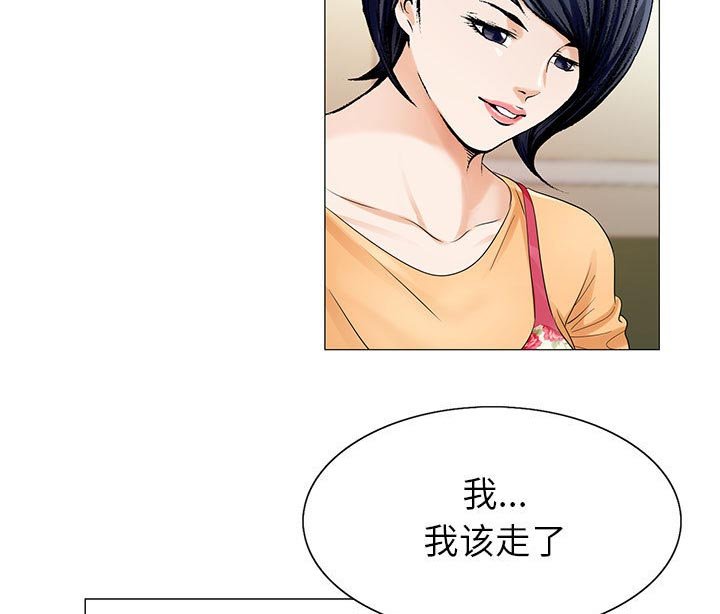 第36章：多熙来了
