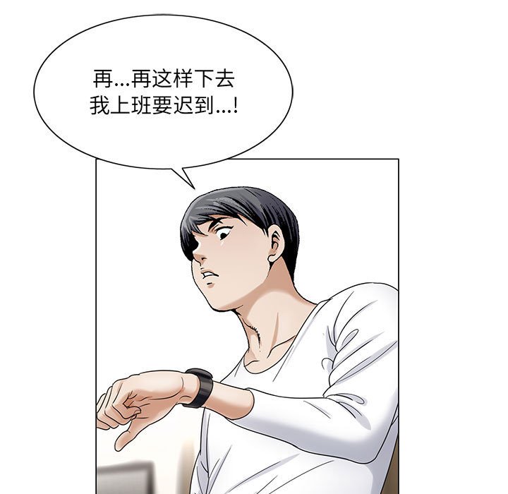 第36章：多熙来了