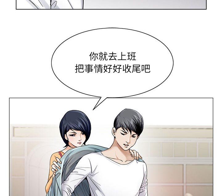 第36章：多熙来了