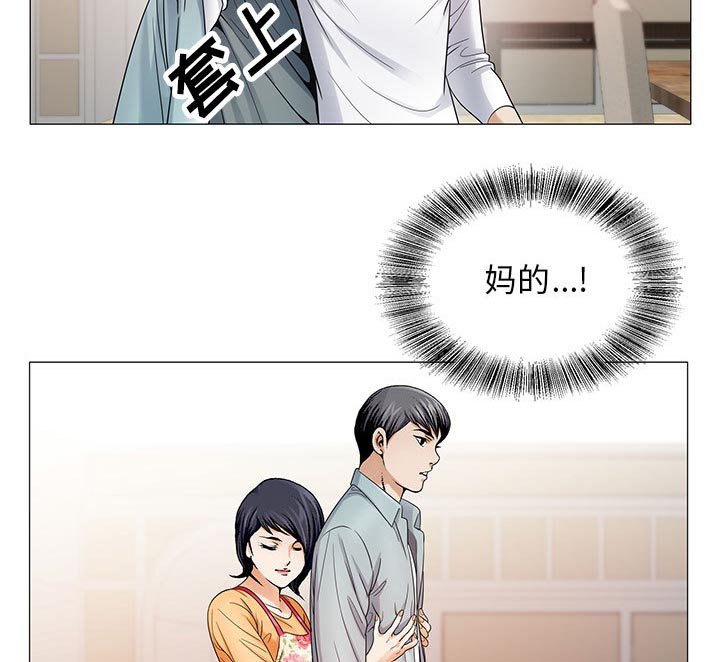 第36章：多熙来了