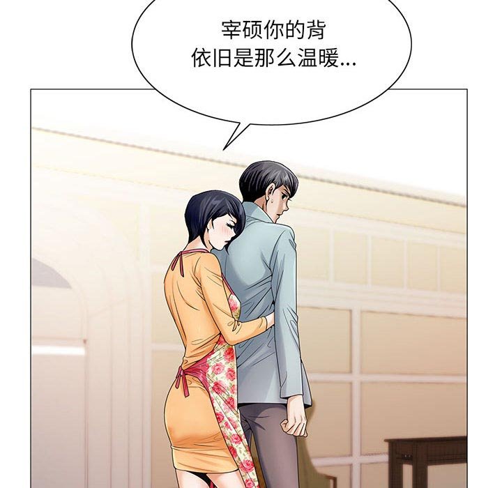 第36章：多熙来了