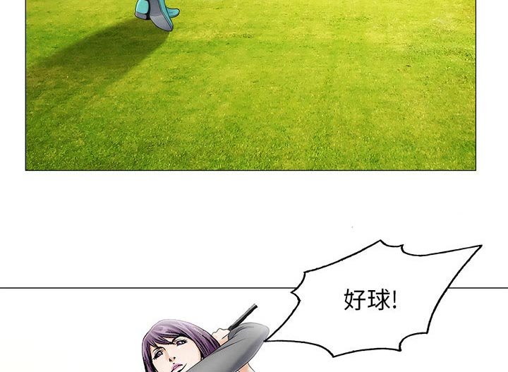 第36章：多熙来了
