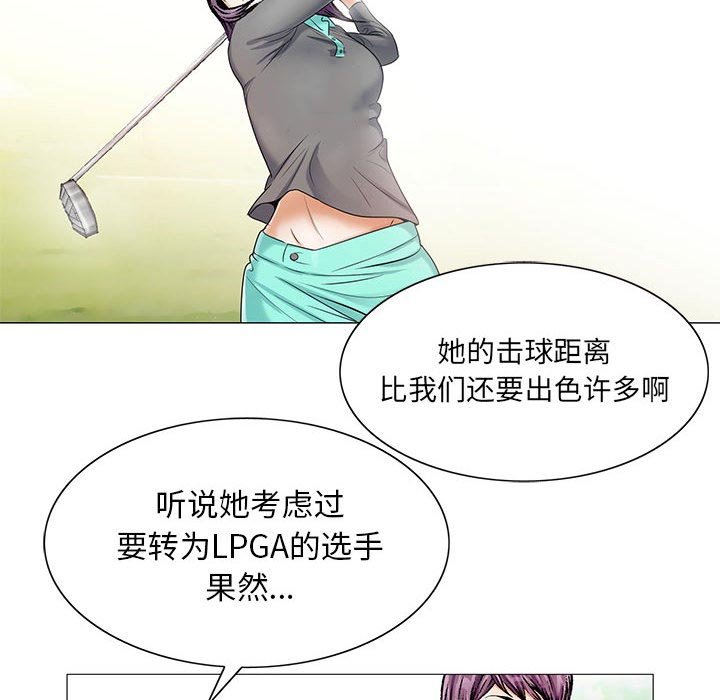 第36章：多熙来了