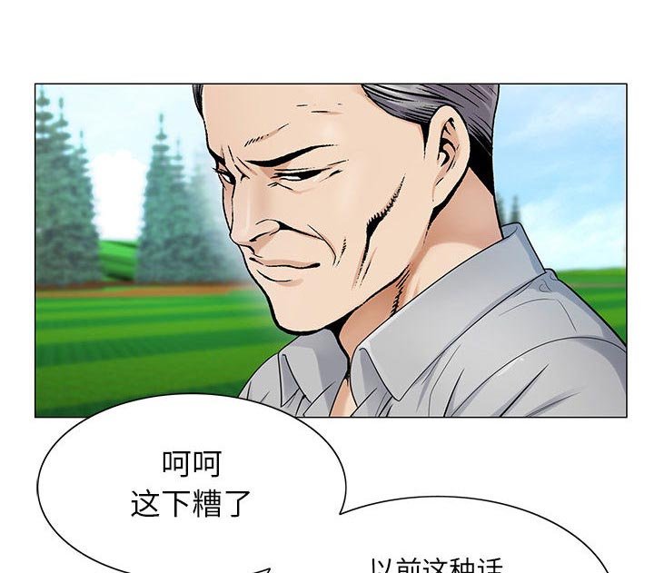 第36章：多熙来了