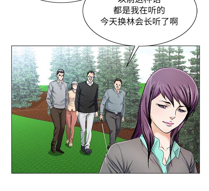 第36章：多熙来了