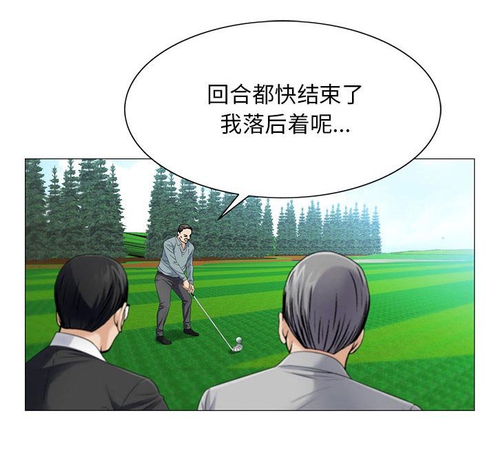 第36章：多熙来了