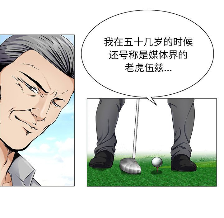 第36章：多熙来了