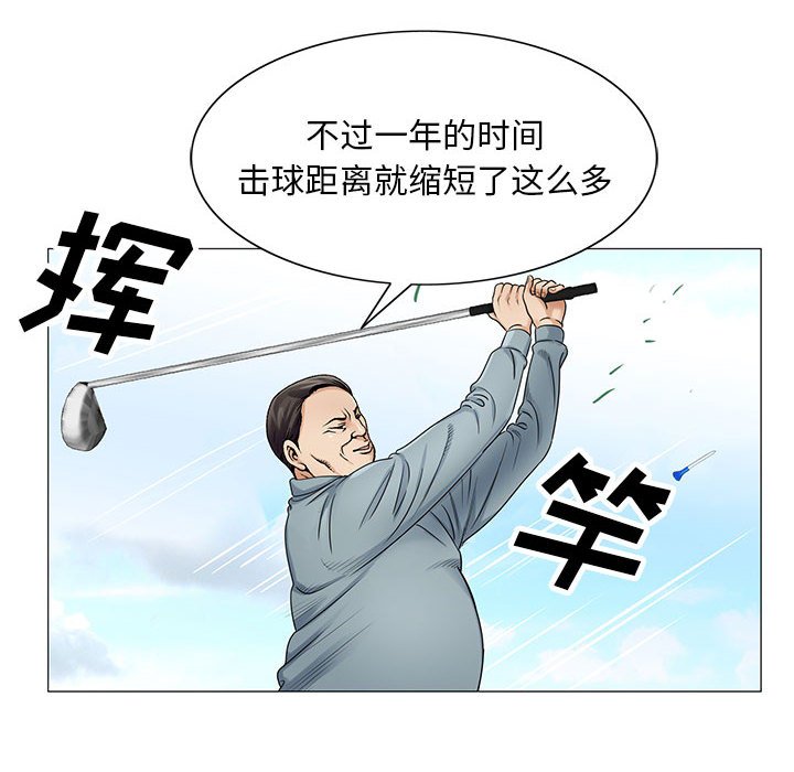 第36章：多熙来了