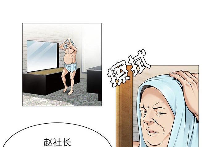 第36章：多熙来了