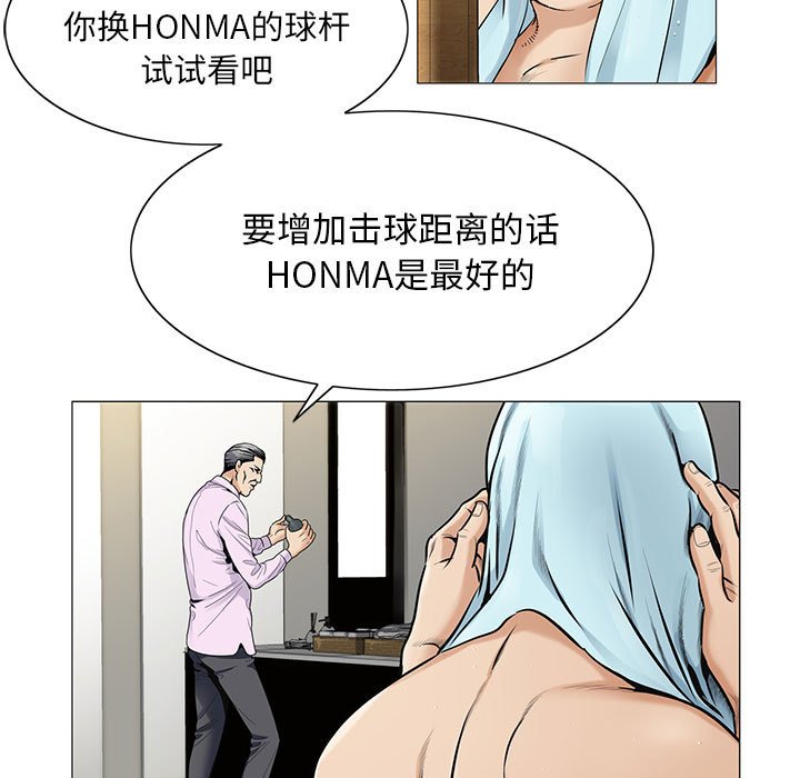 第36章：多熙来了