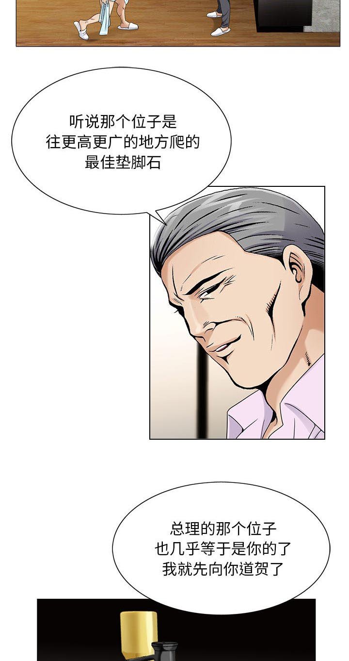 第36章：多熙来了