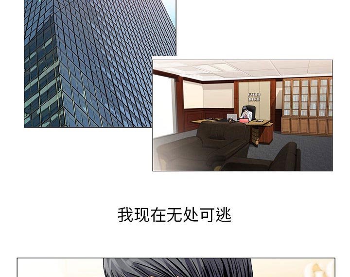 第36章：多熙来了