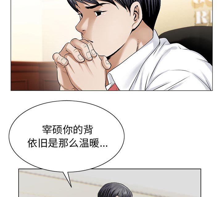 第36章：多熙来了