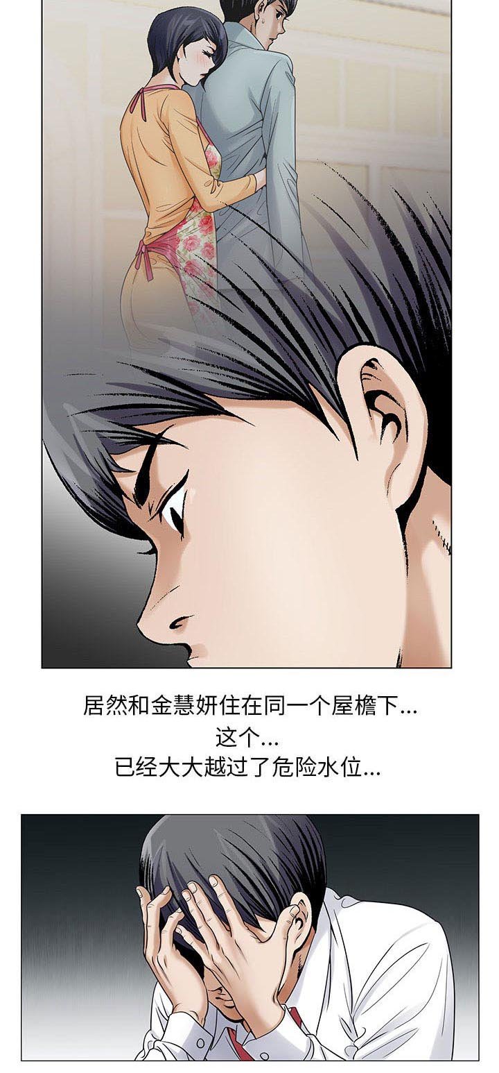 第36章：多熙来了