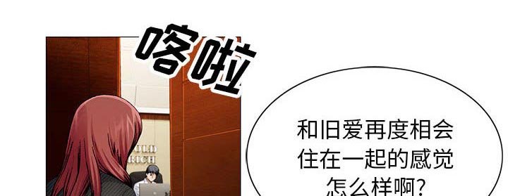 第37章：补充精力