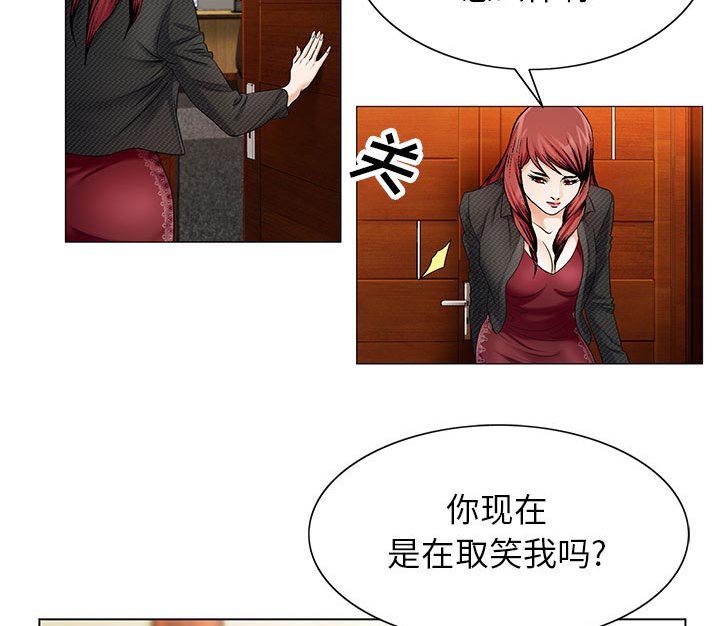 第37章：补充精力