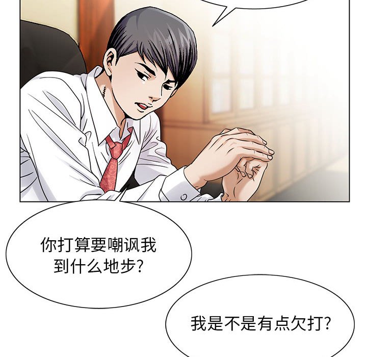 第37章：补充精力