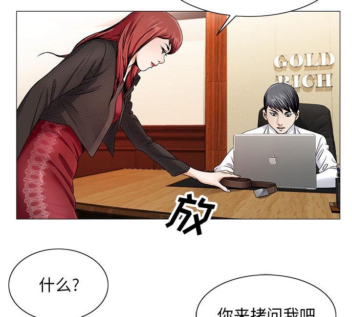 第37章：补充精力