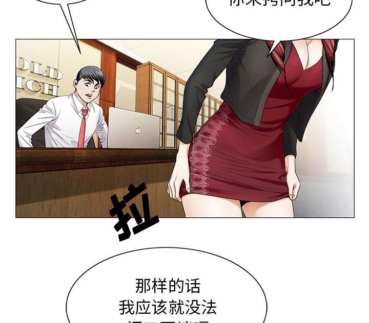 第37章：补充精力