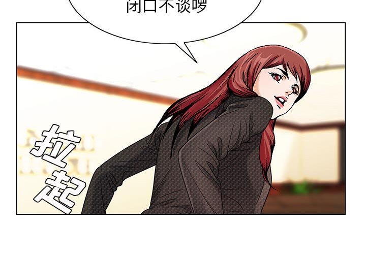 第37章：补充精力