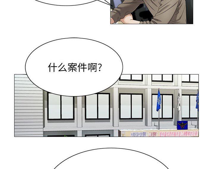 第37章：补充精力