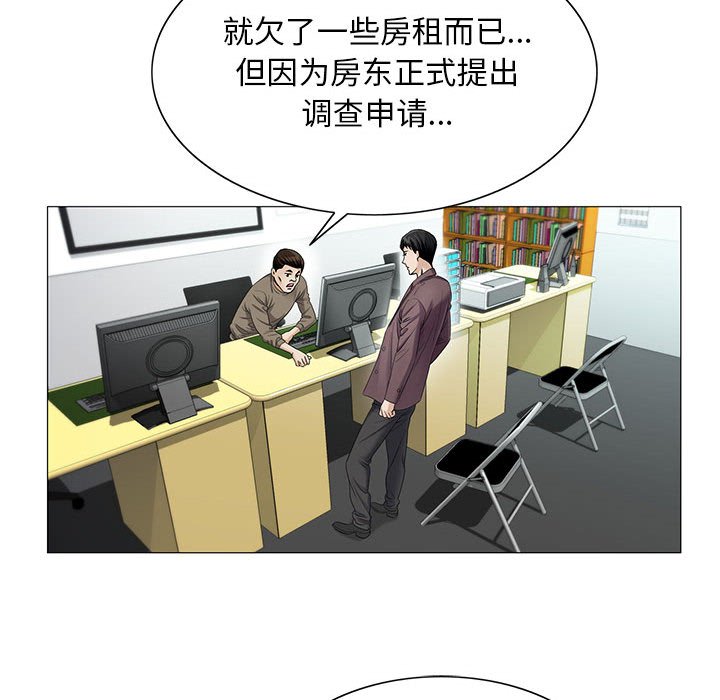 第37章：补充精力