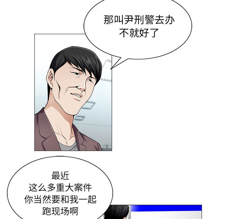 第37章：补充精力